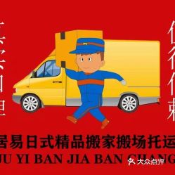 電話(huà),地址,價(jià)格,營(yíng)業(yè)時(shí)間